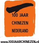 100_jaar_chinezen_nederland COS NV & Hans Mayer